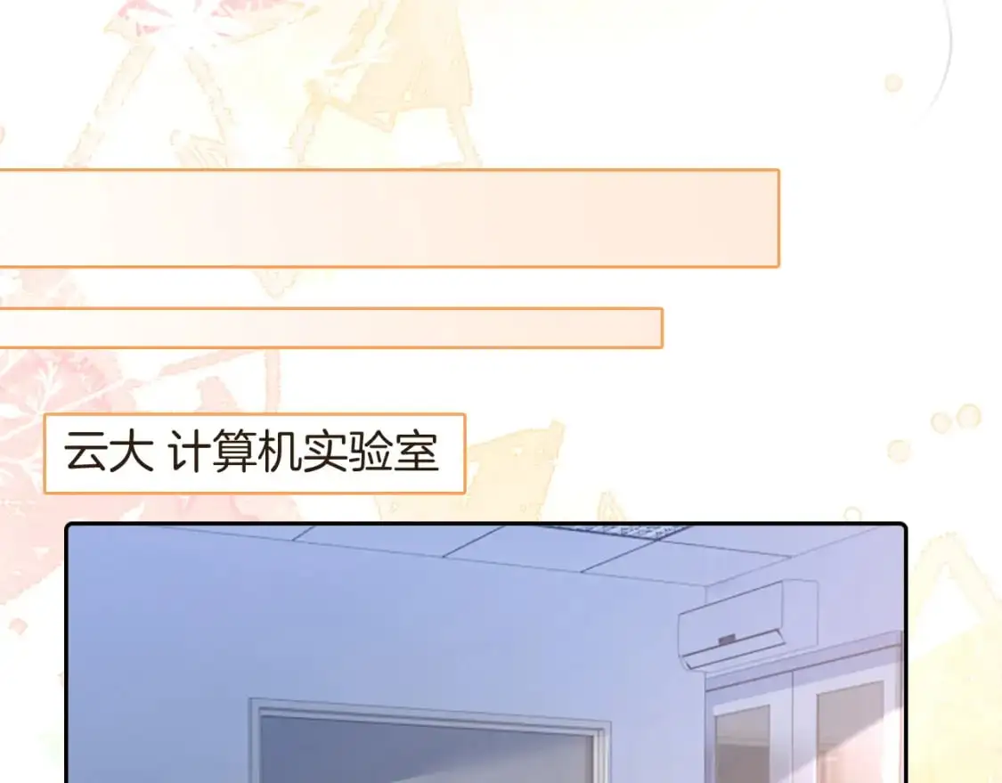 第222话（加更）普信女炫耀4
