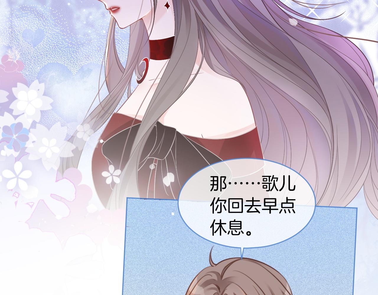 第52话 妹控上线48