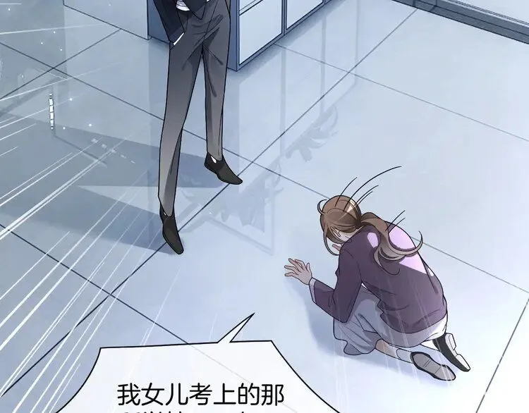 第199话 找回账号70