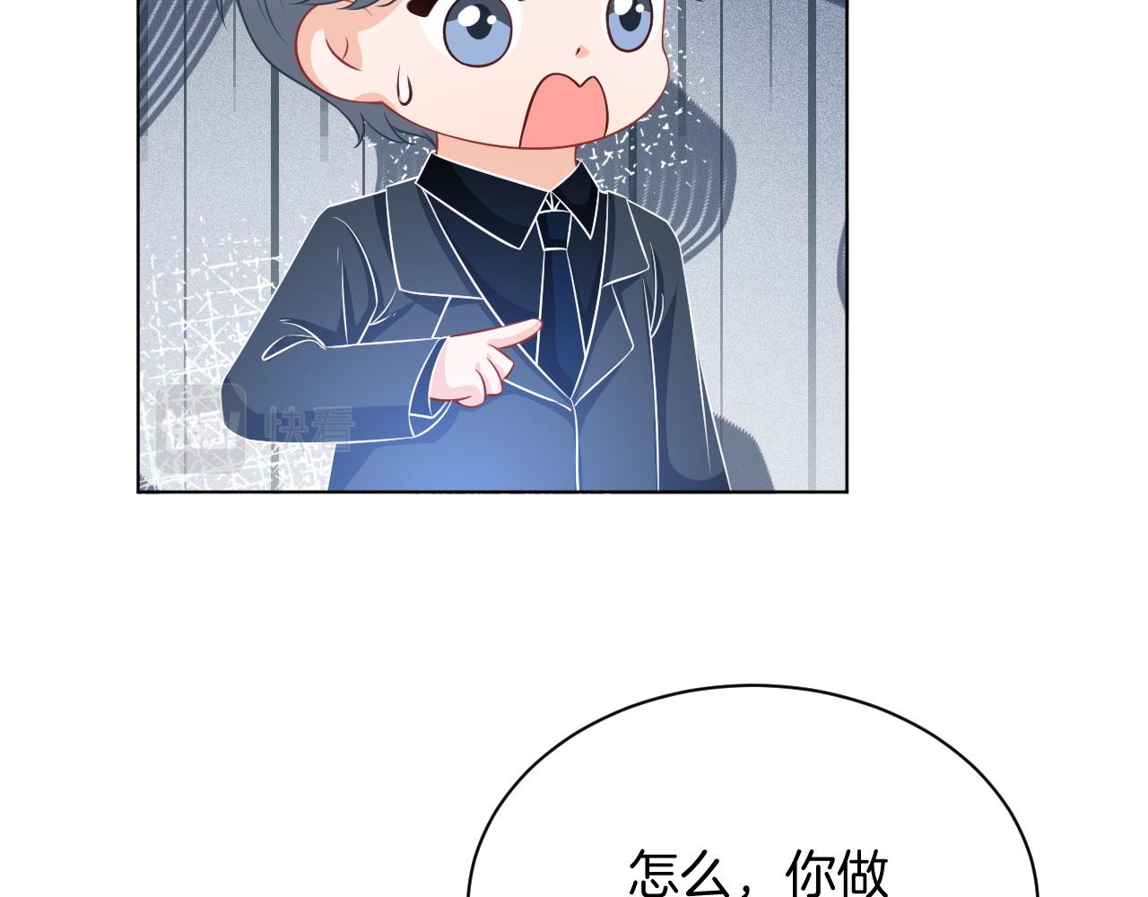第52话 妹控上线37