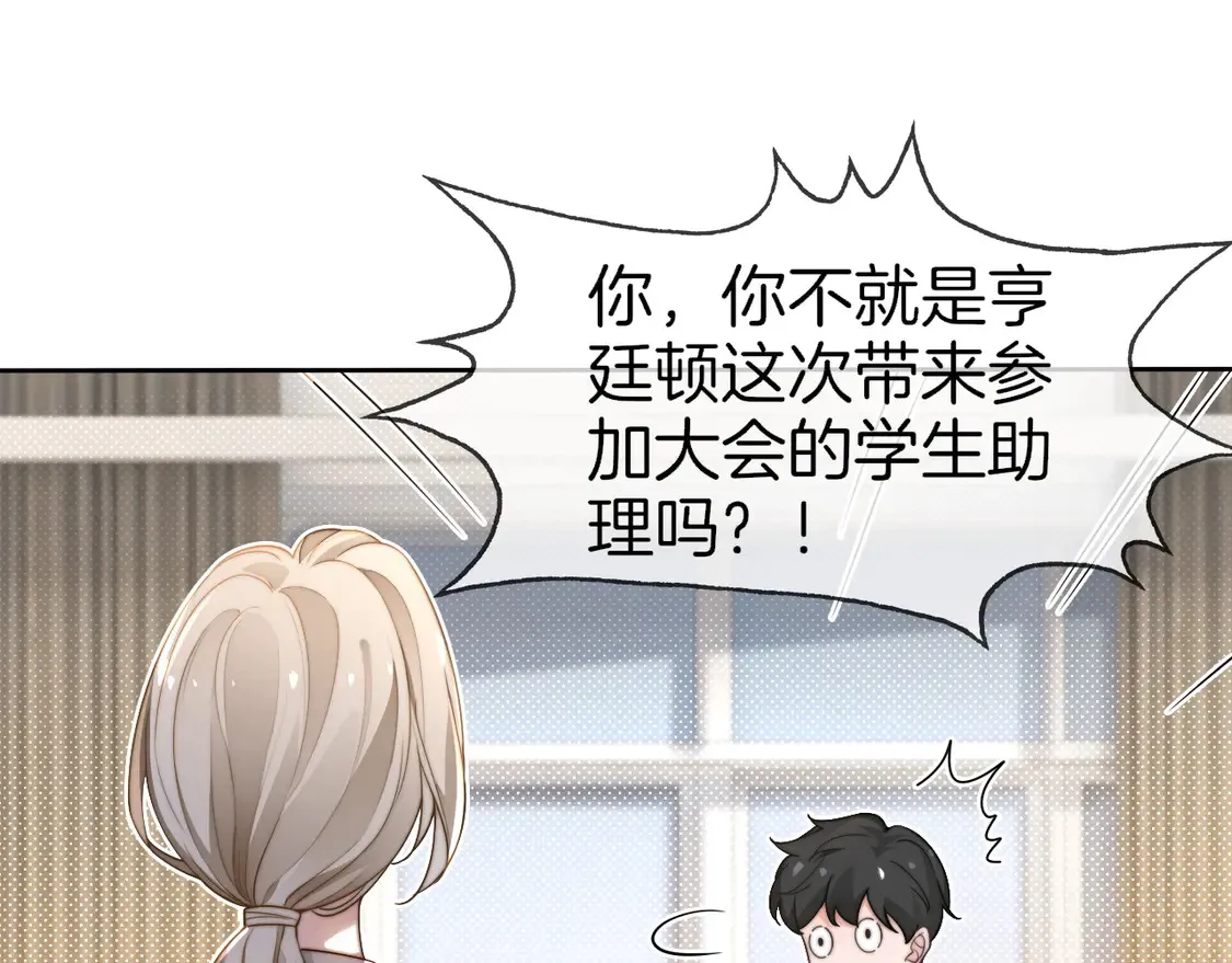 第265话 海凝作妖39