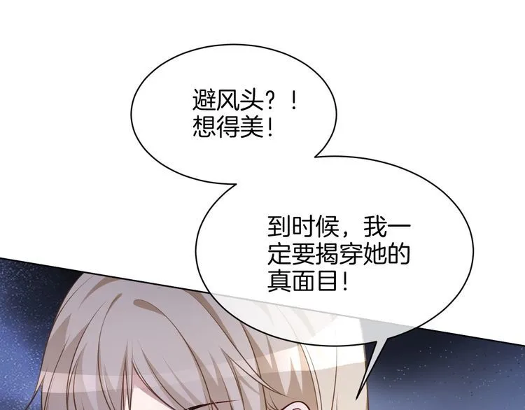 第130话 修罗场79