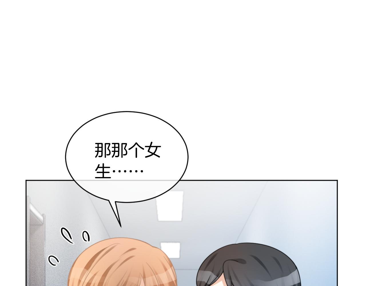 第47话 路边的野花不要采44