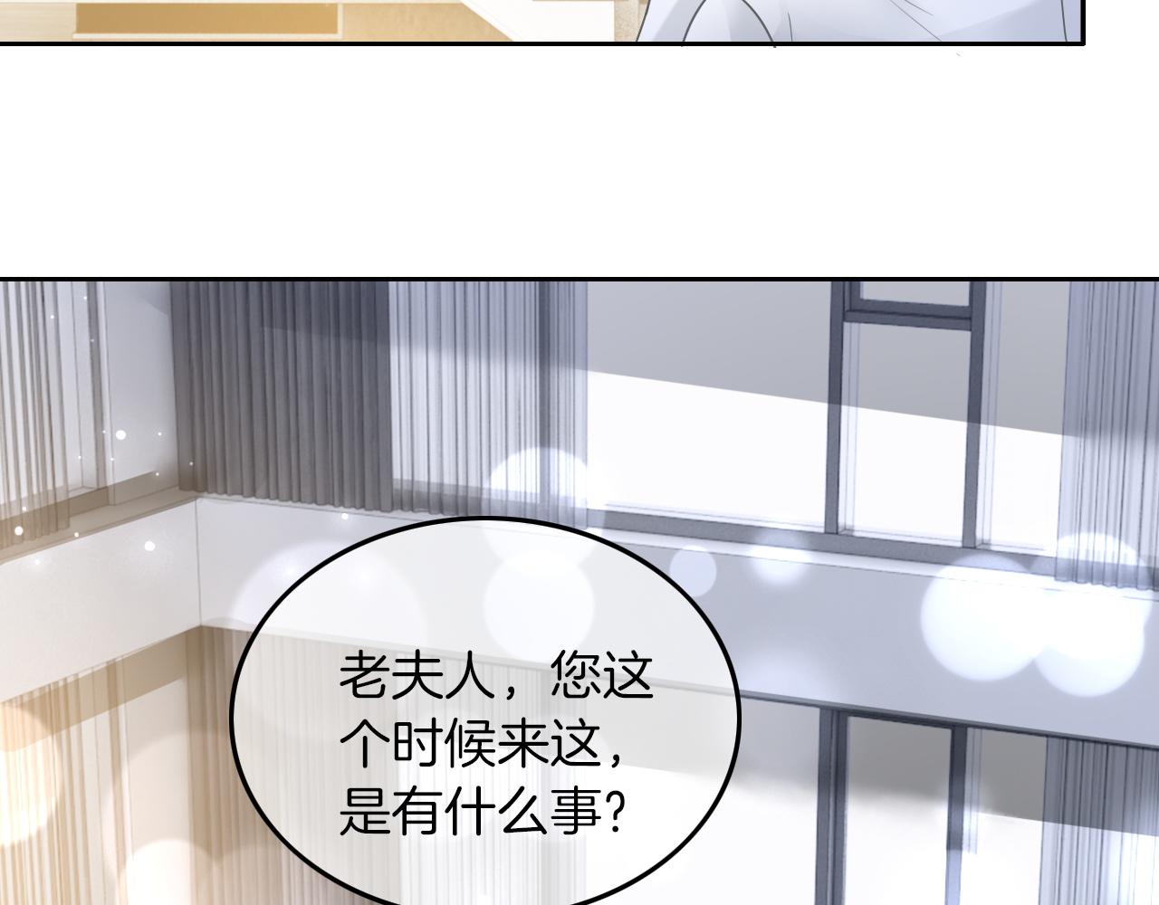 第102话 结婚？！82