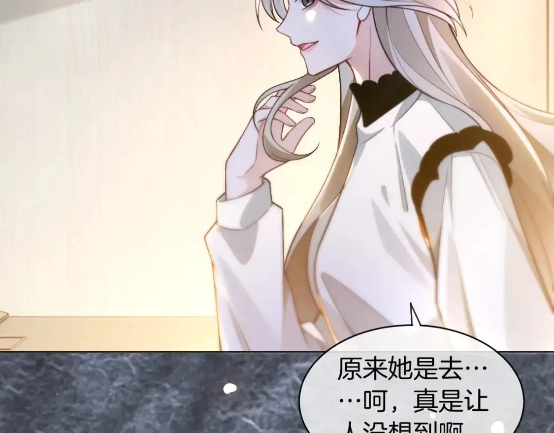 第231话（加更）为允允撑腰45
