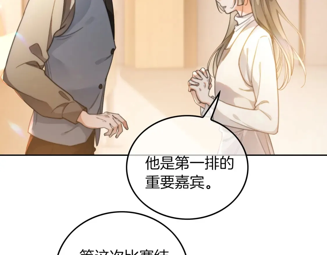 第259话 成功抓捕24