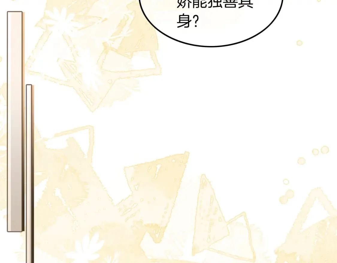 第242话 挑唆38
