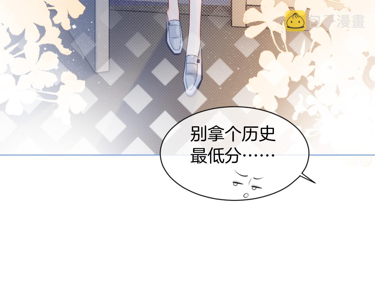 第69话 恐吓包裹26