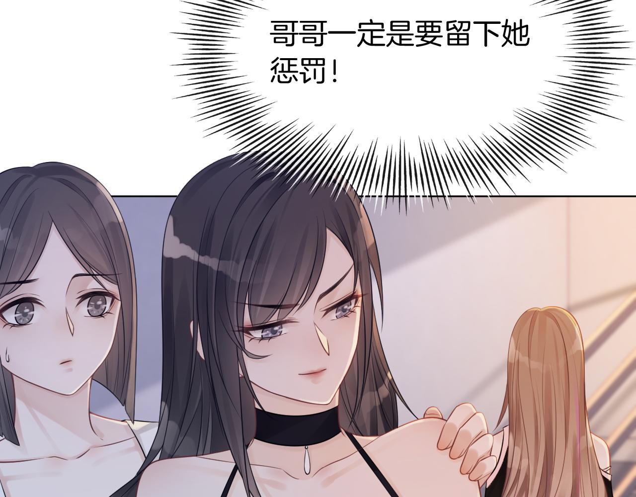 第4话 有仇报仇74
