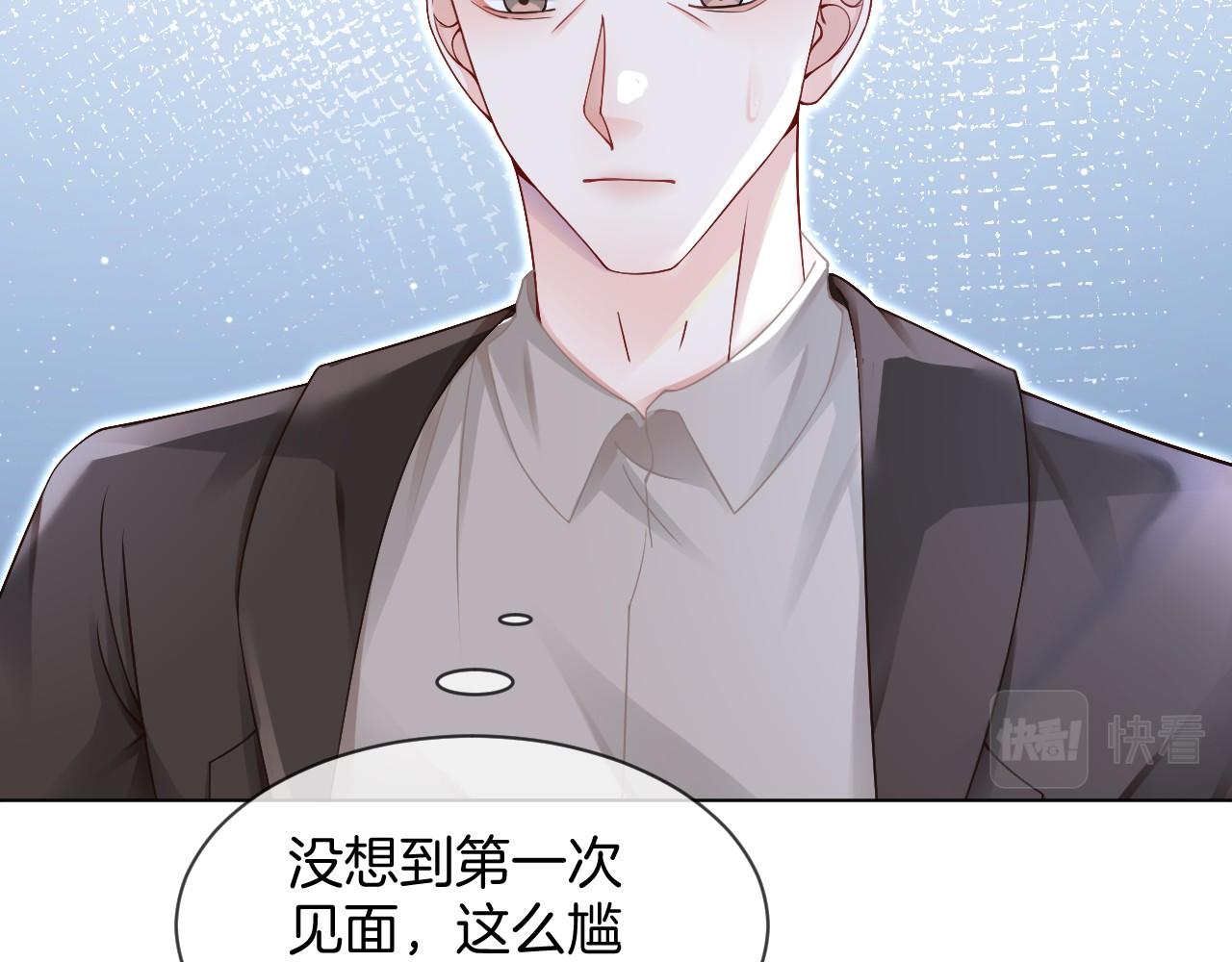 第32话 唯一的名额33