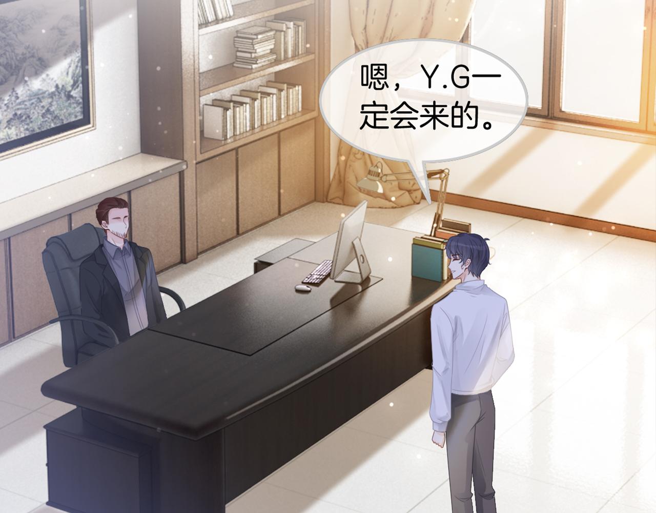 第105话 团宠允允~87