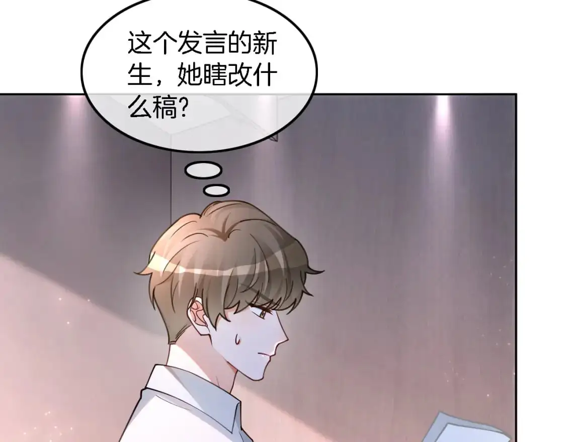 第214话 完美救场30