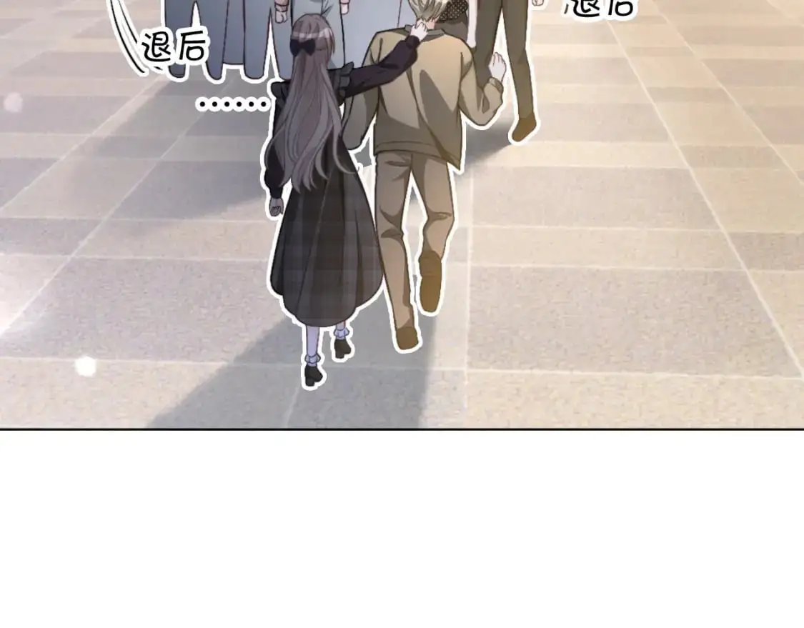 第234话 强行告白？！56