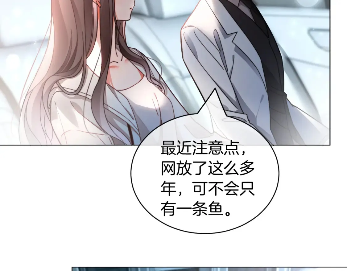 第249话 美色勾引~66