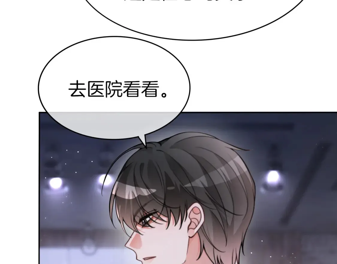第257话 哥哥们的修罗场18