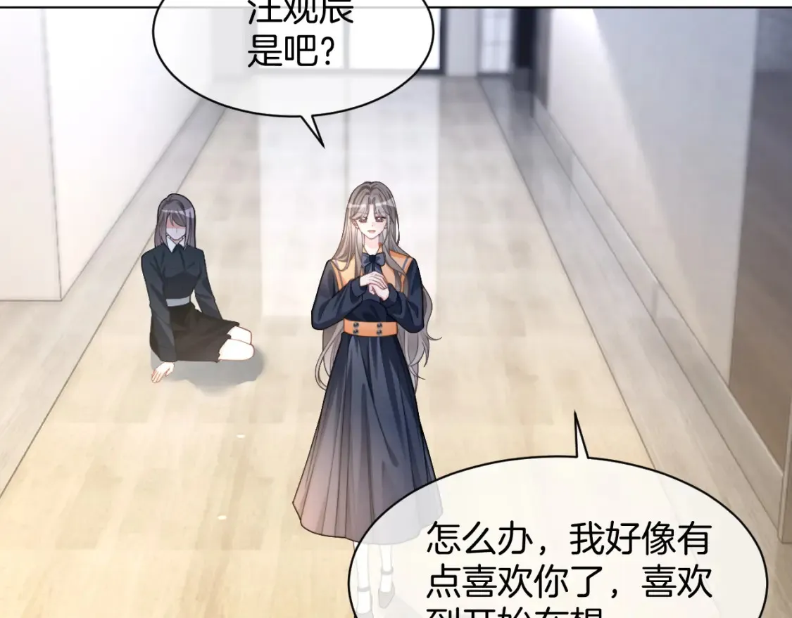 第246话 替姐妹报仇！23