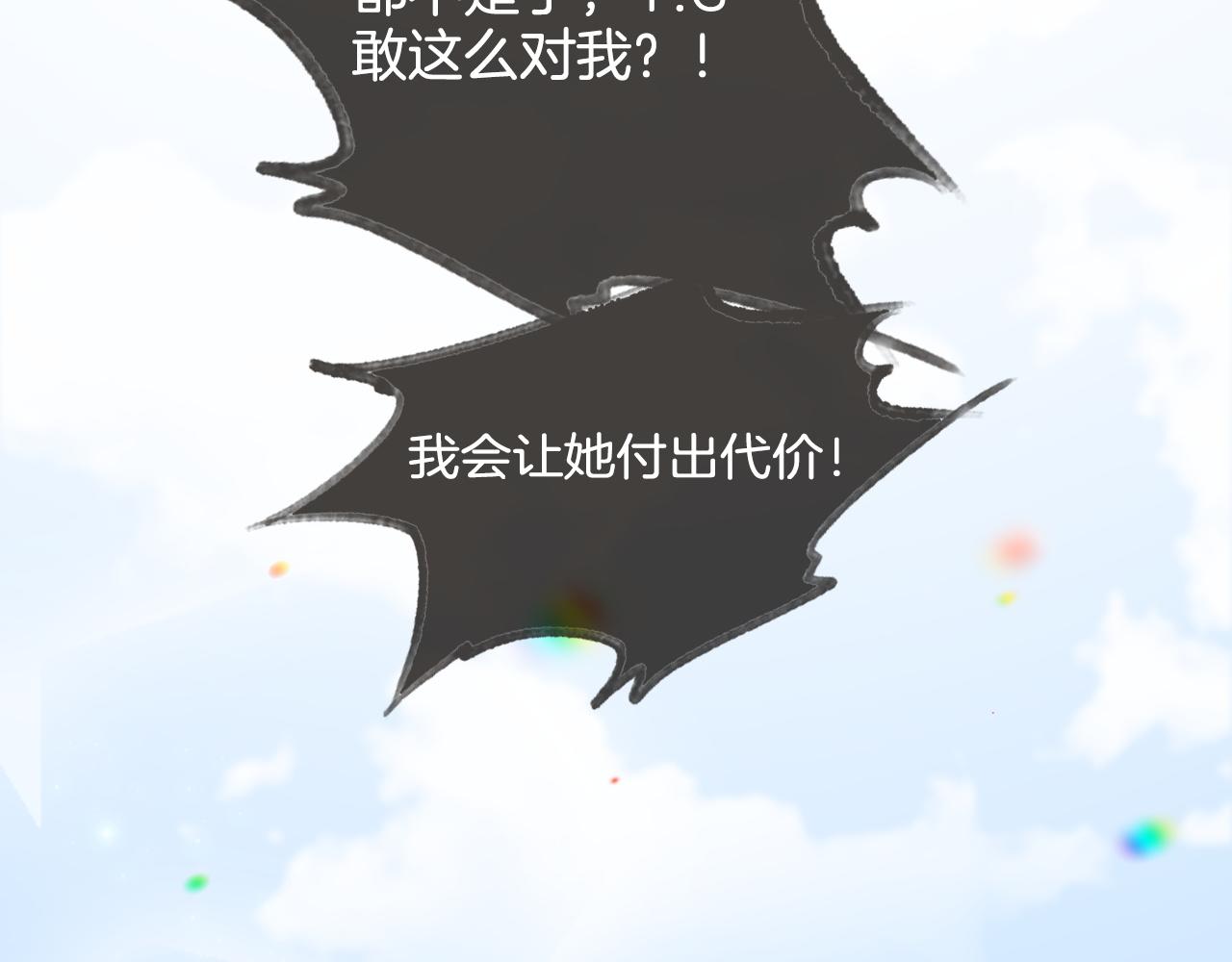 第82话 千年未解的难题75