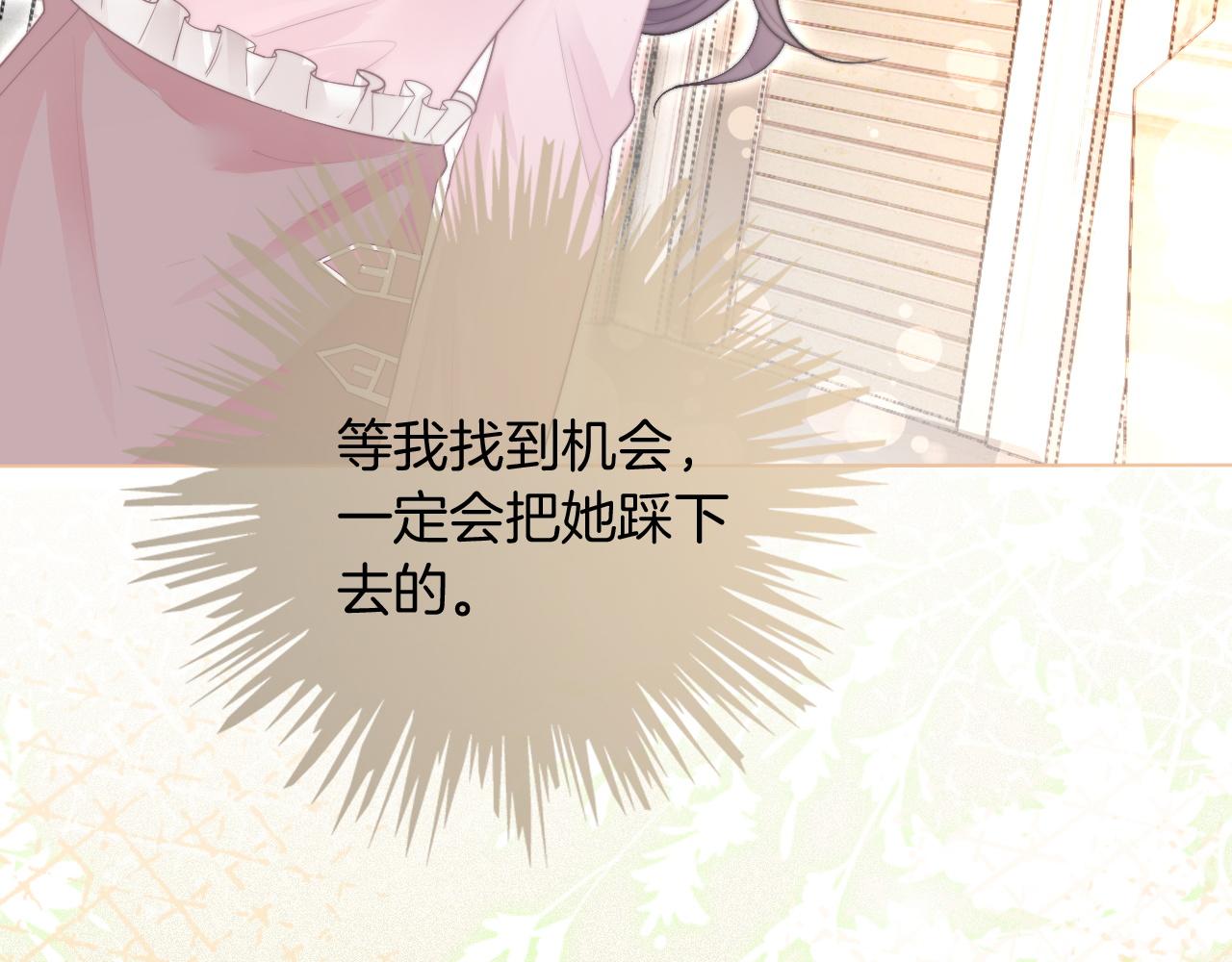 第85话 裴爷博得关注8