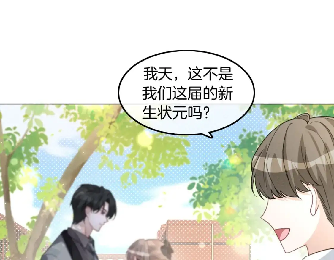 第233话 她醋了！20