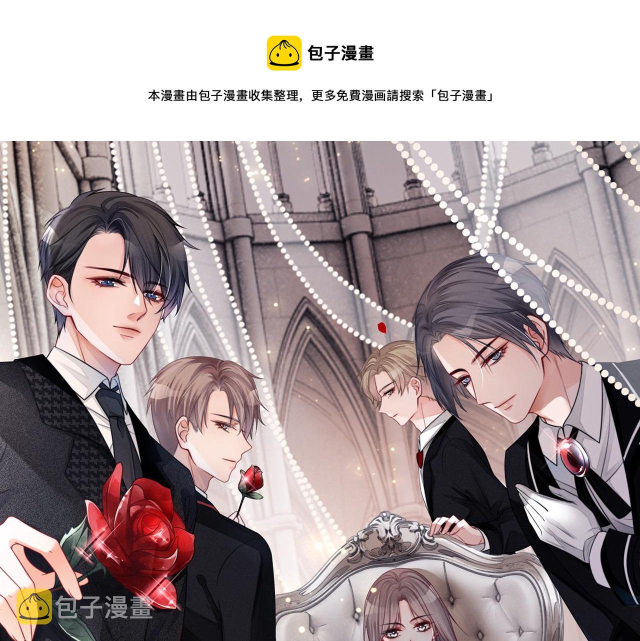 第21话 挑衅被打脸0