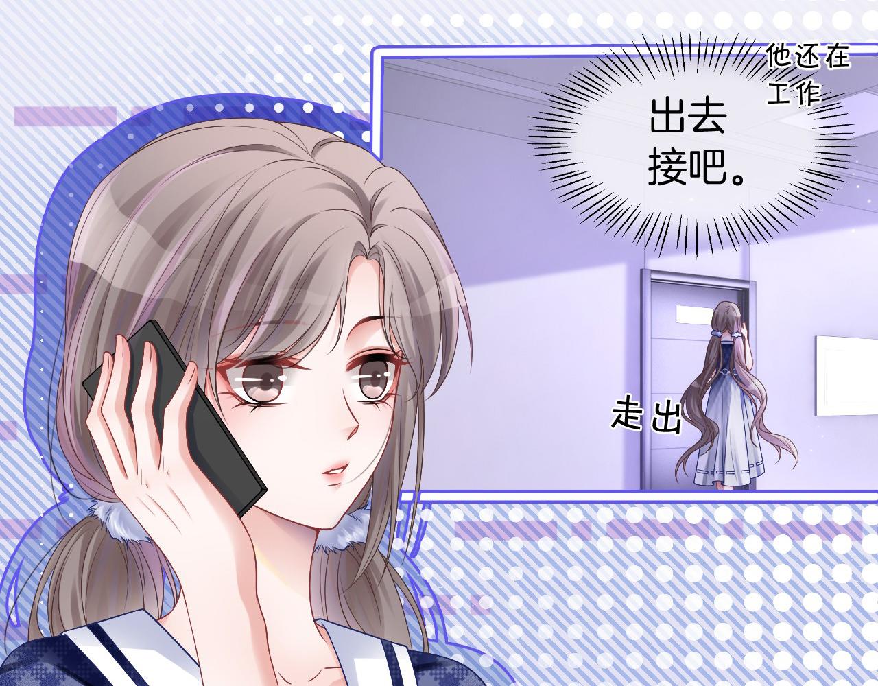 第24话 我喜欢的类型96