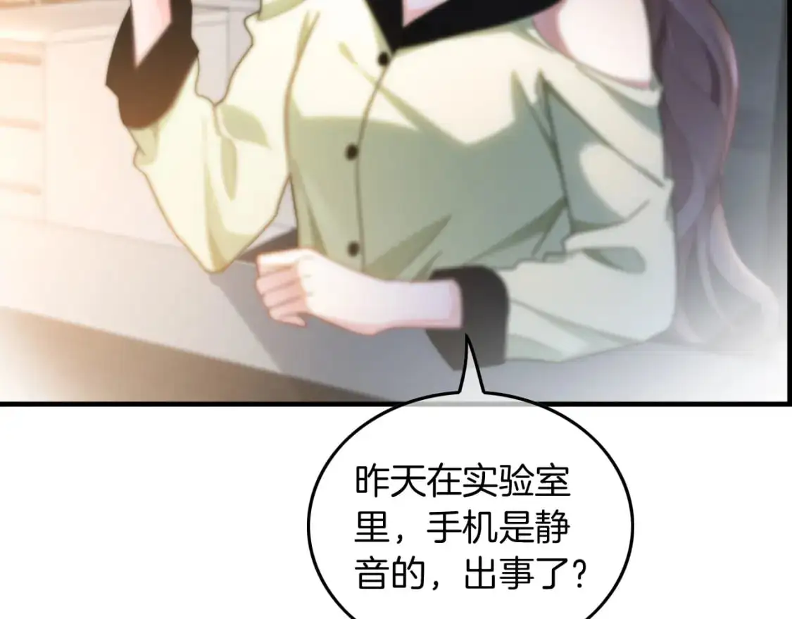 第240话（加更）惊天反转43
