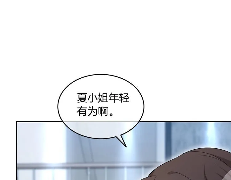 第132话 老夫人力挺允允57