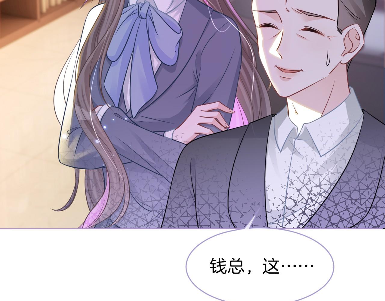 第15话 你在威胁我？！18