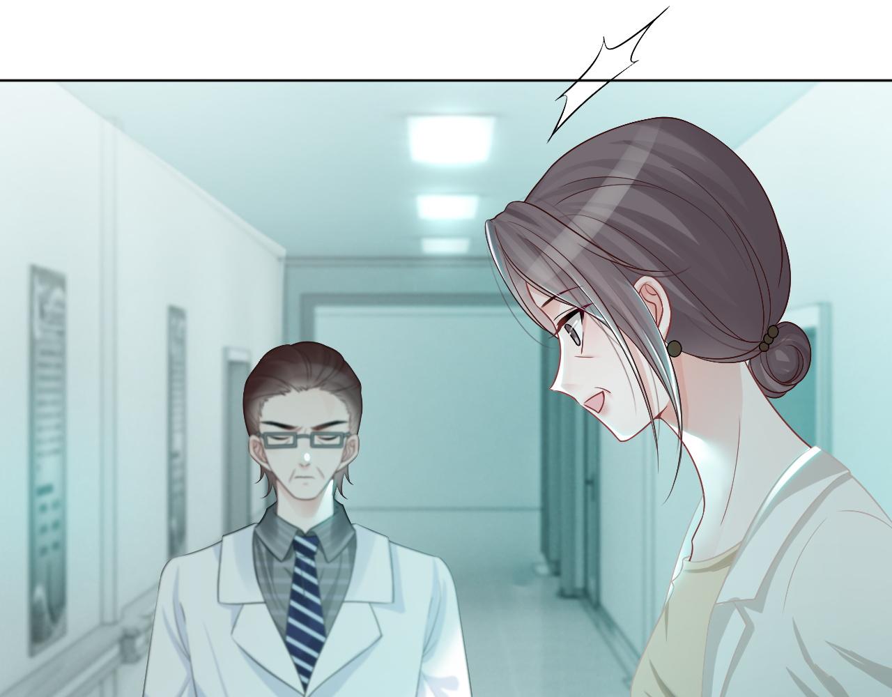 第54话 野鸡团队？78