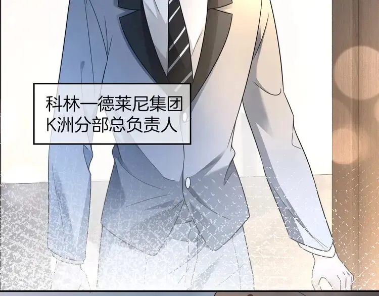 第167话 陌生男人？26