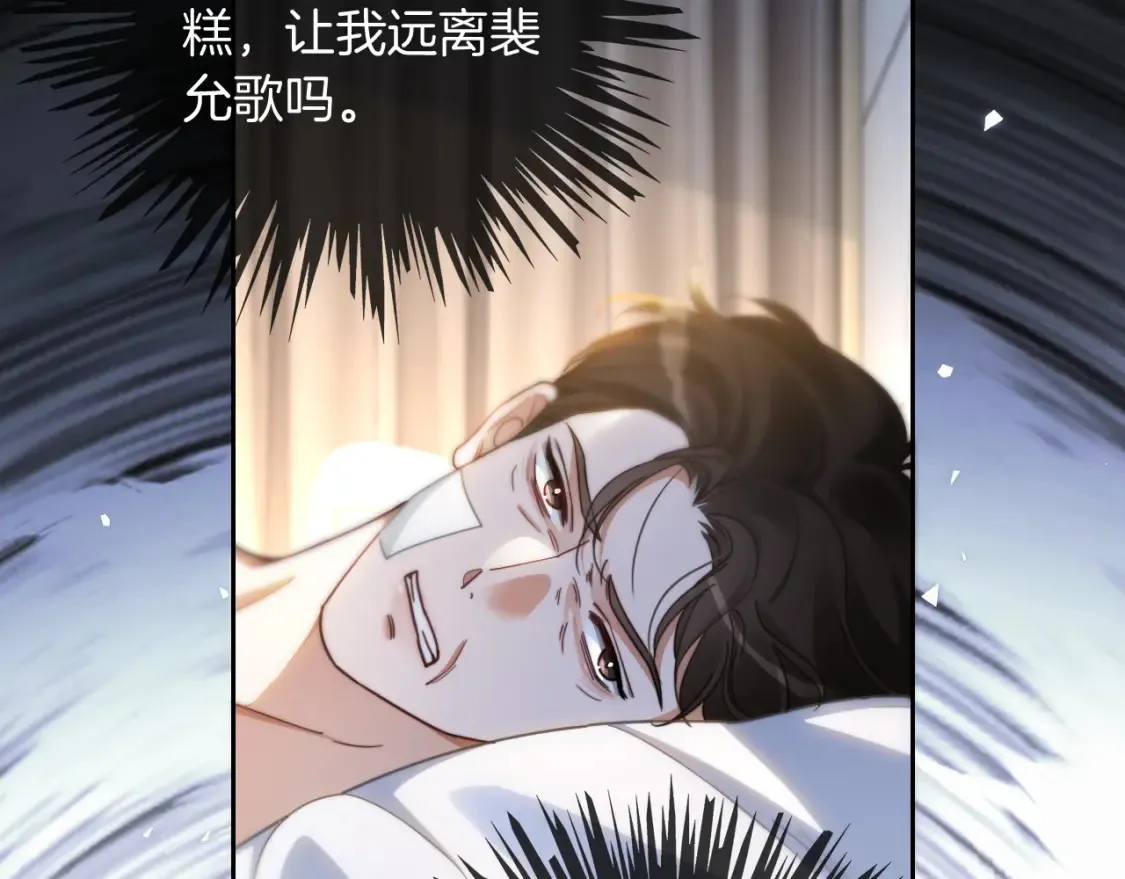 第249话 美色勾引~53