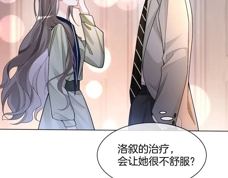 第183话 女神？！39