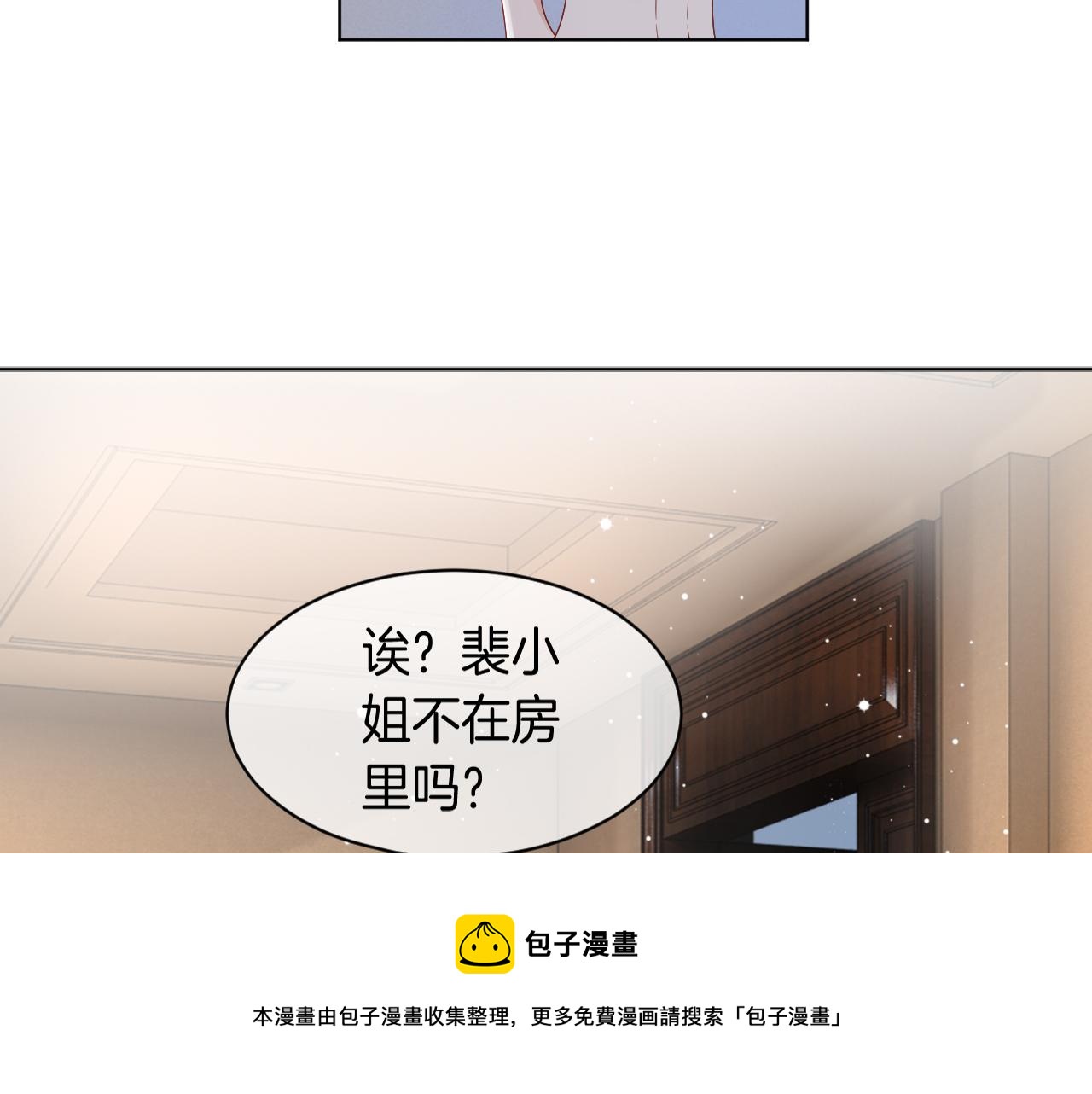 第40话 兔子夜灯68