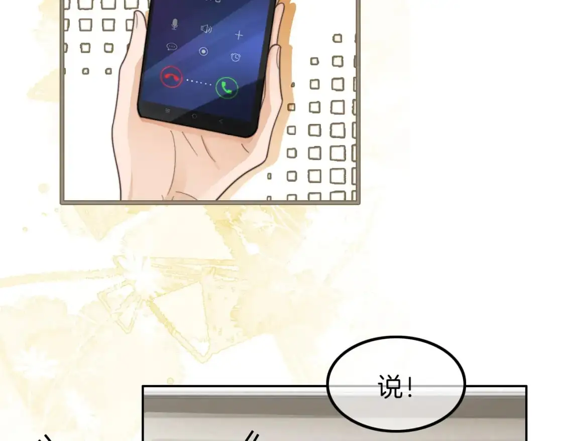 第206话 升学宴在即80