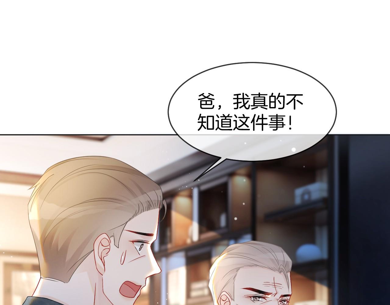 第18话 还是喜欢允允75