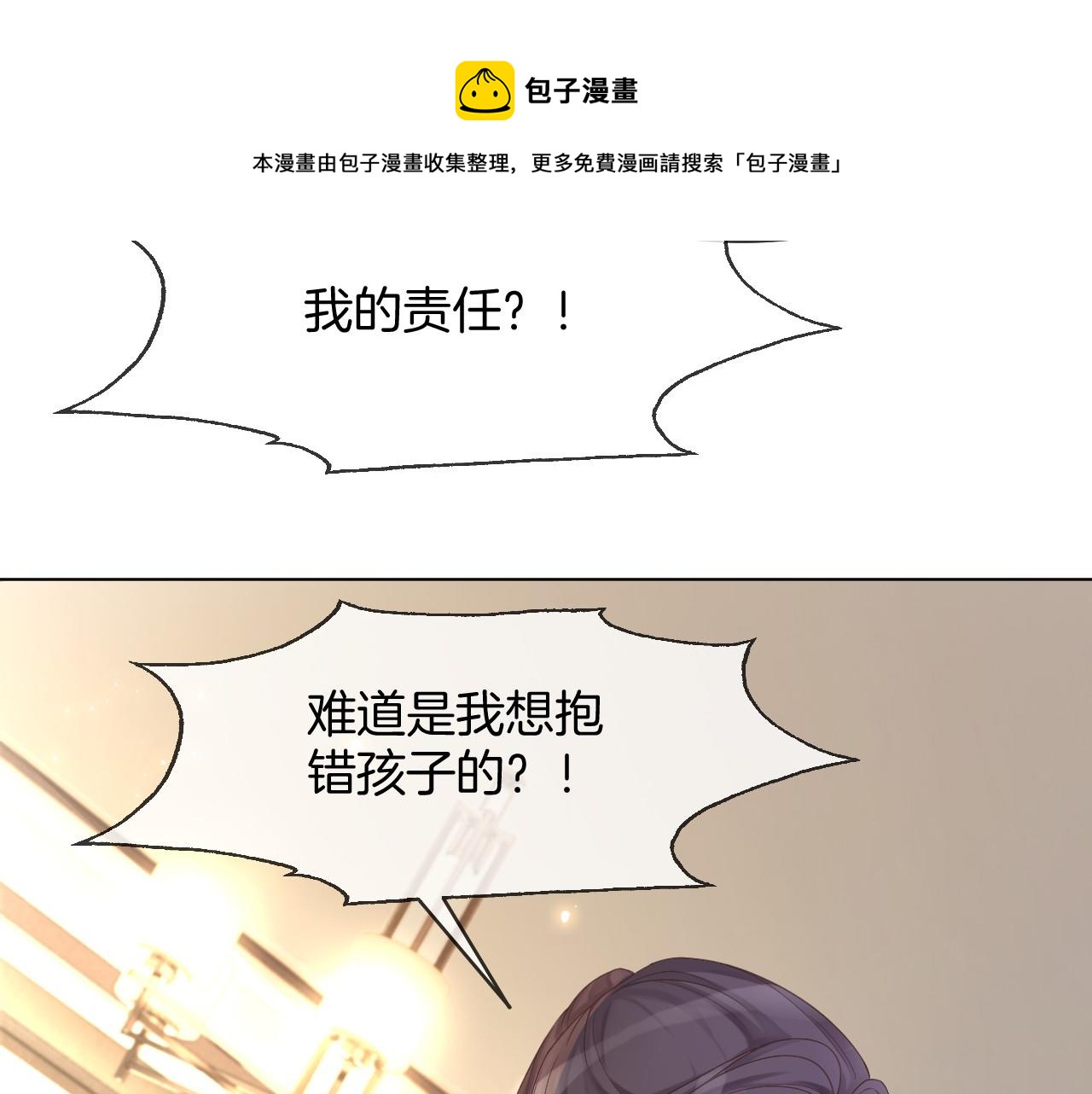 第22话 撩人者反被撩~52