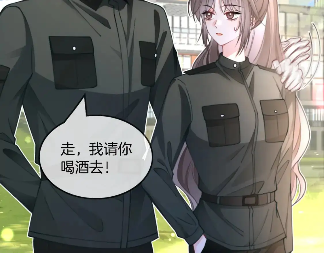 第219话 隔空撩拨38