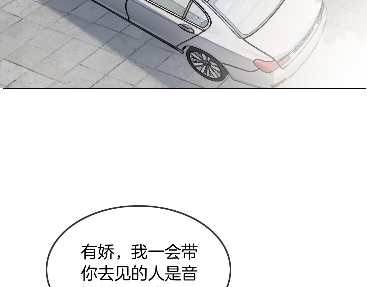 第105话 团宠允允~78