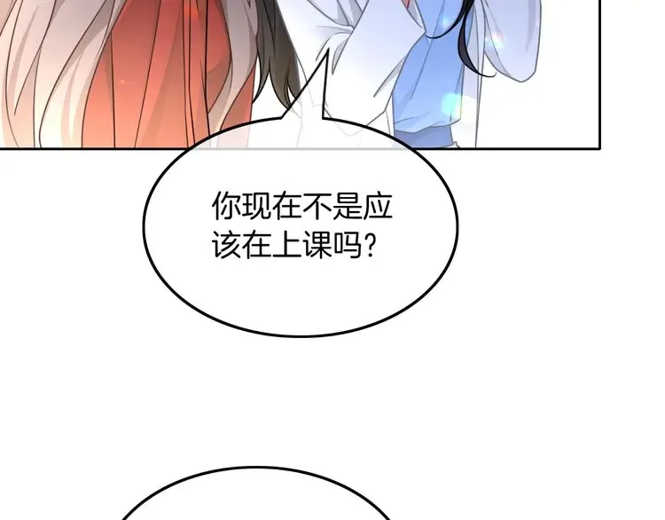 第161话 霸气回怼9