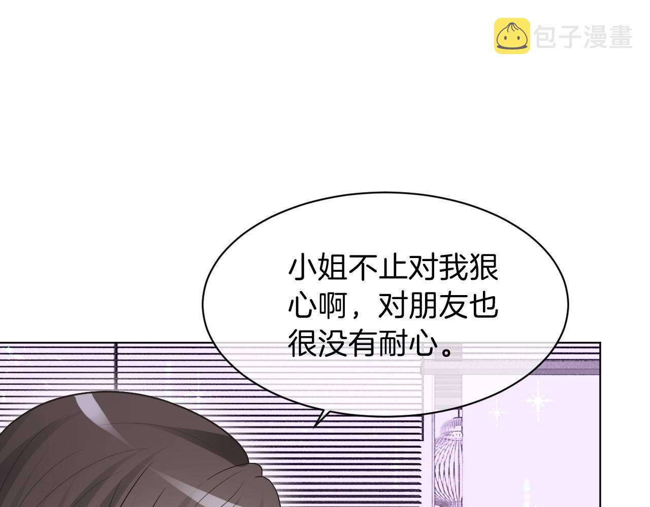 第100话 赛车比赛63