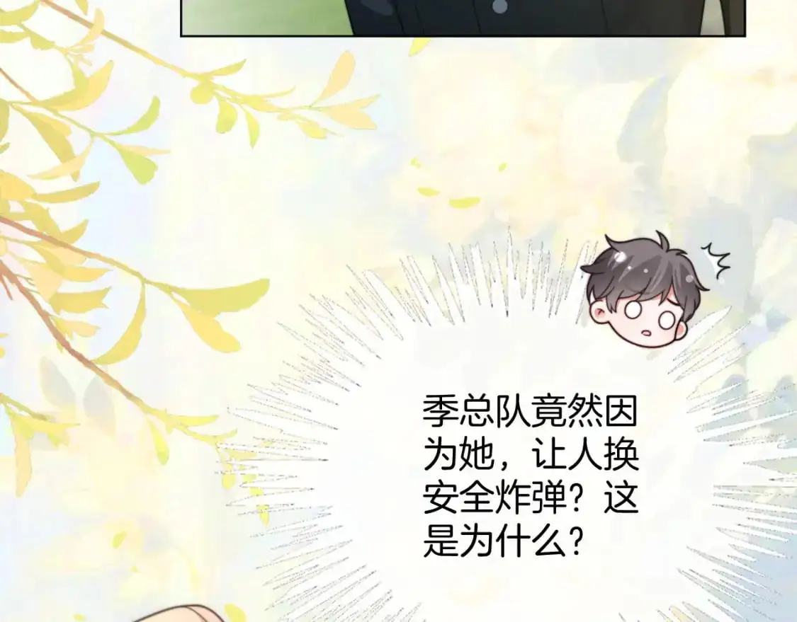 第217话 降维打击46