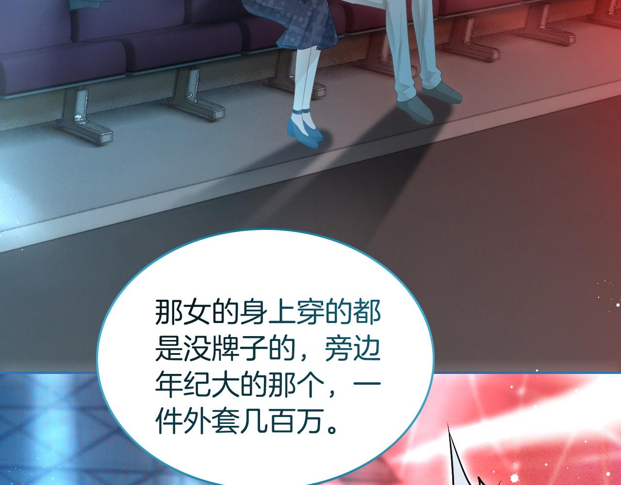 第76话 不怀好意的对手38