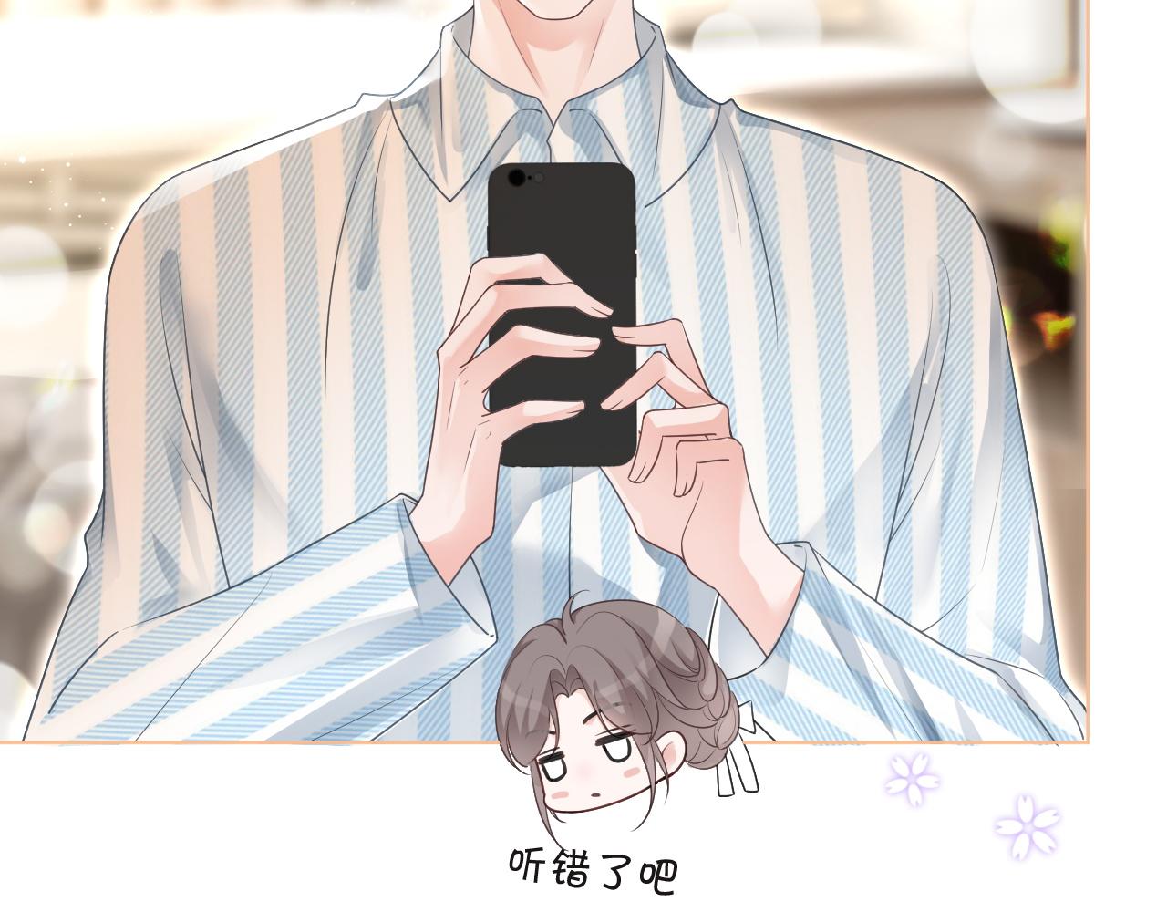 第83话 陌生女伴56