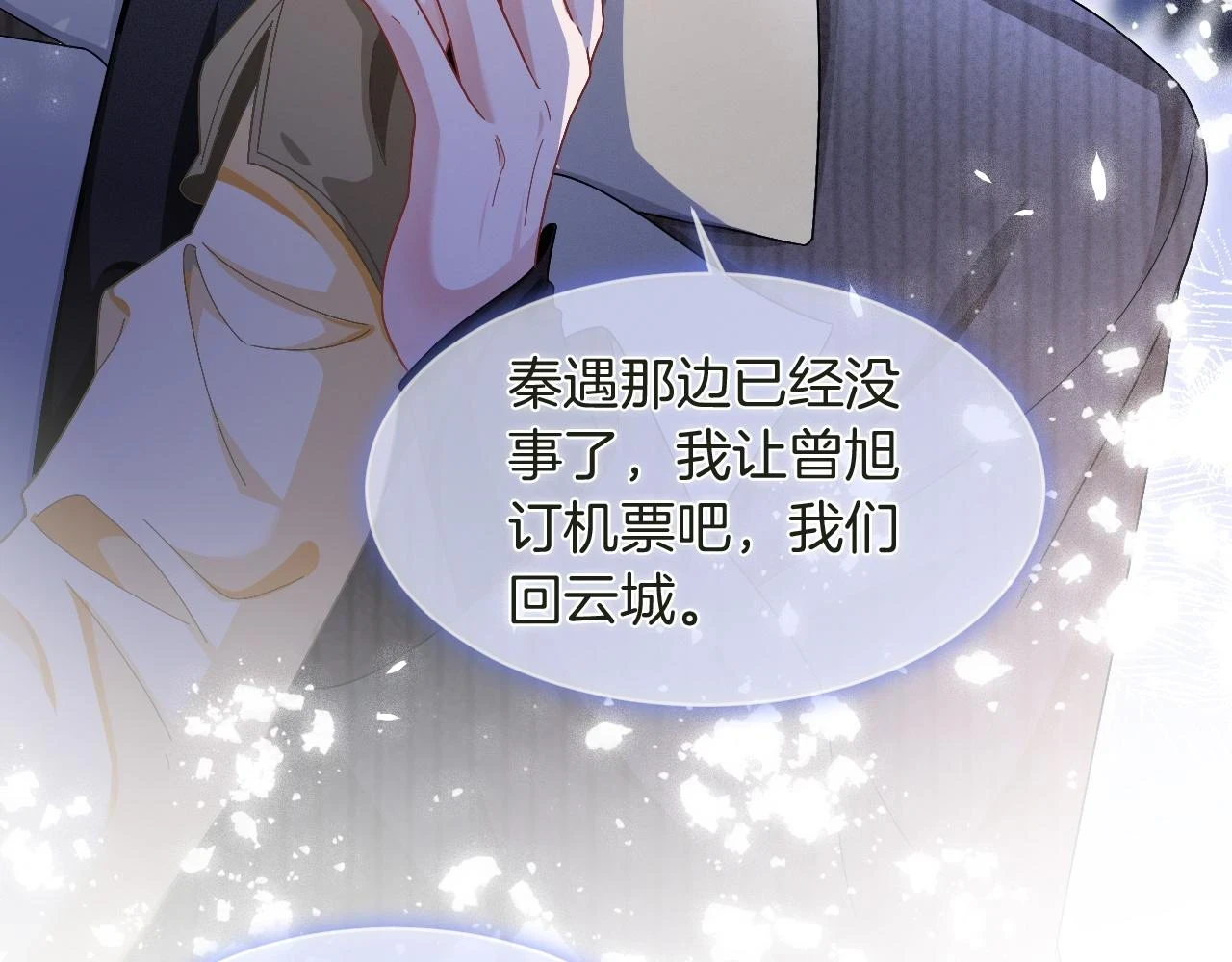 第126话 解开误会38
