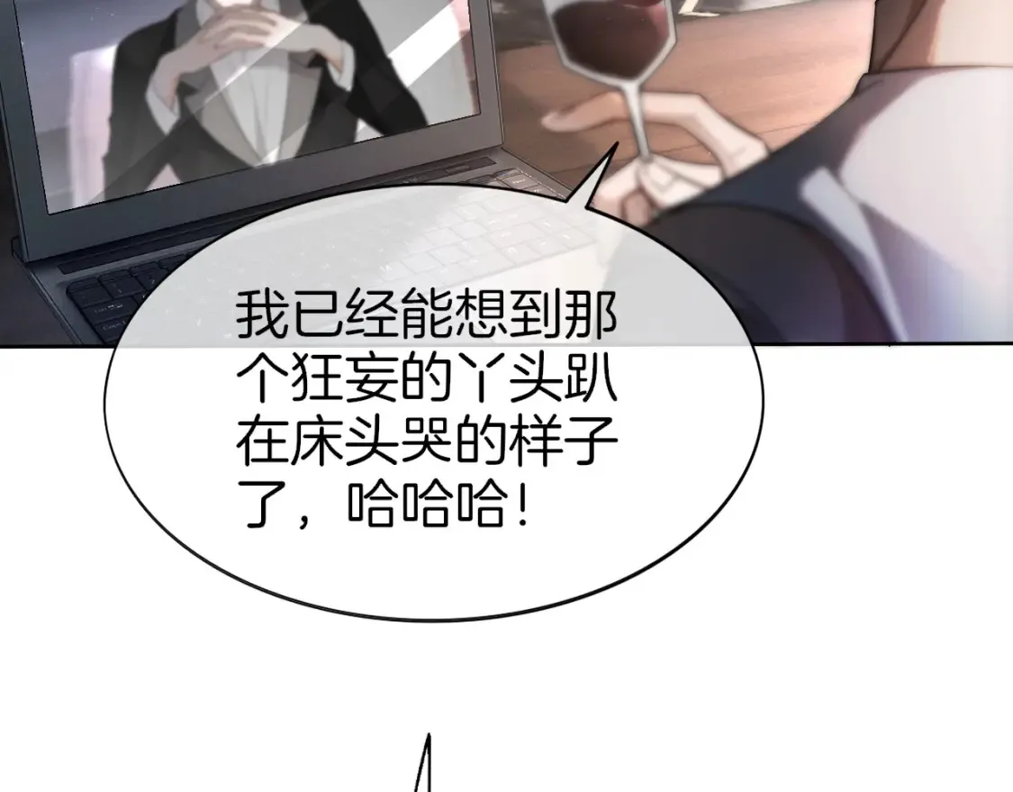 第256话 逼供杀手29