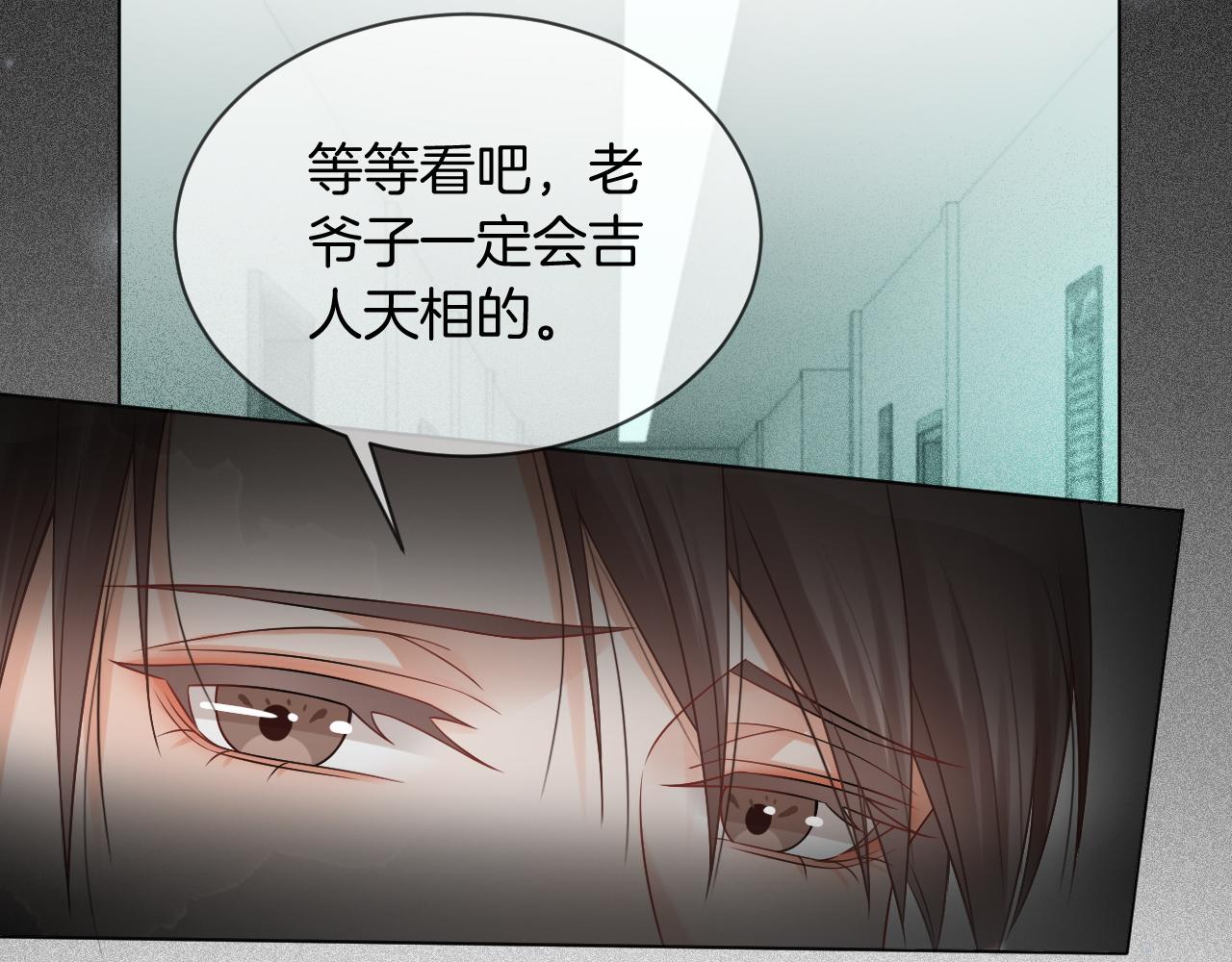 第41话 大佬究竟是谁22