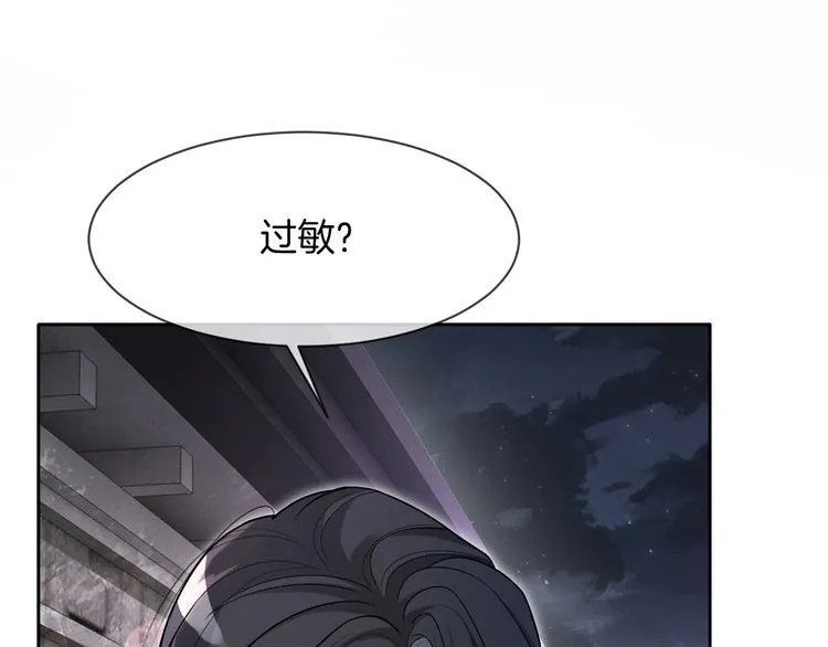 第135话 甩锅阿拉斯27