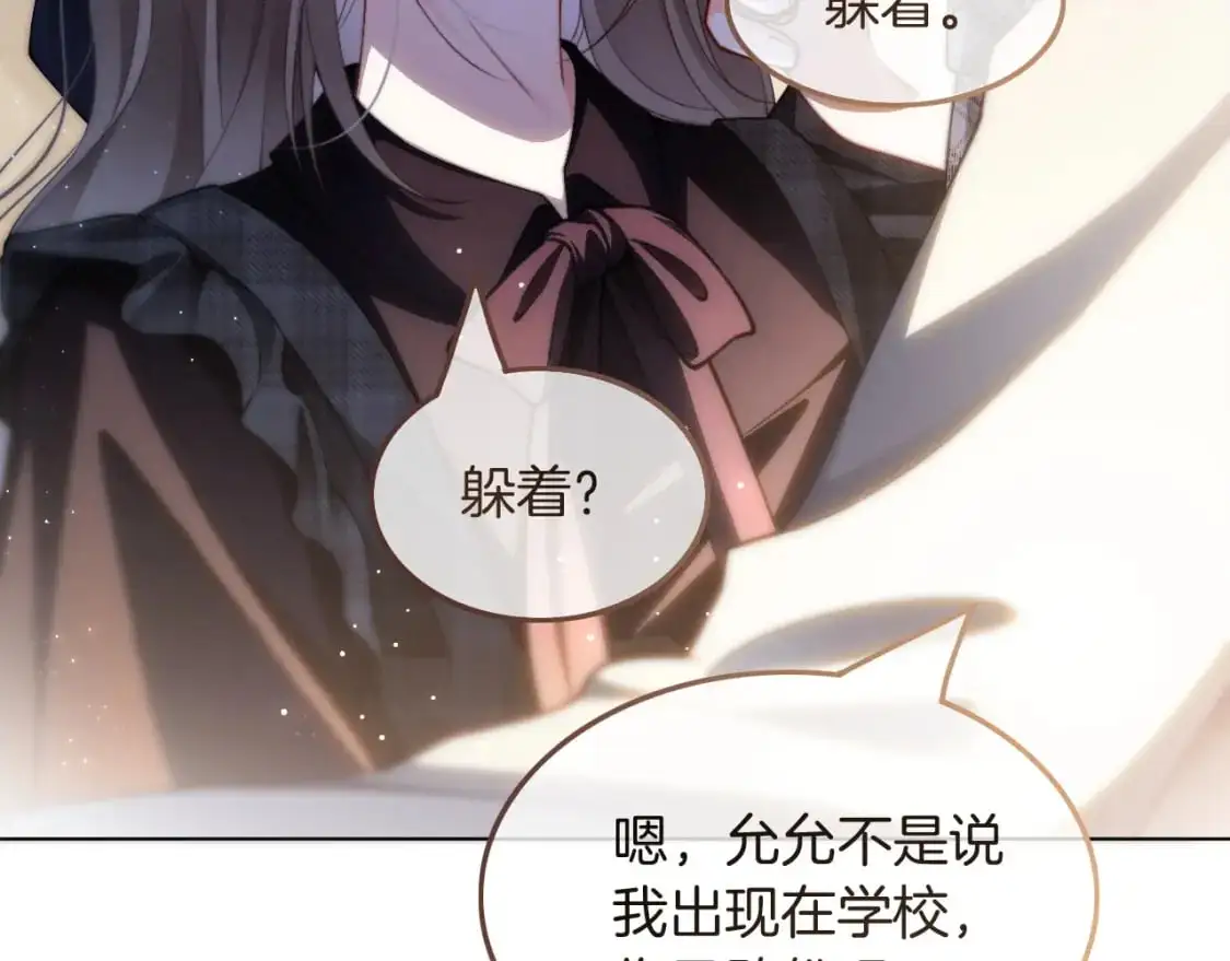 第235话 宣示主权65