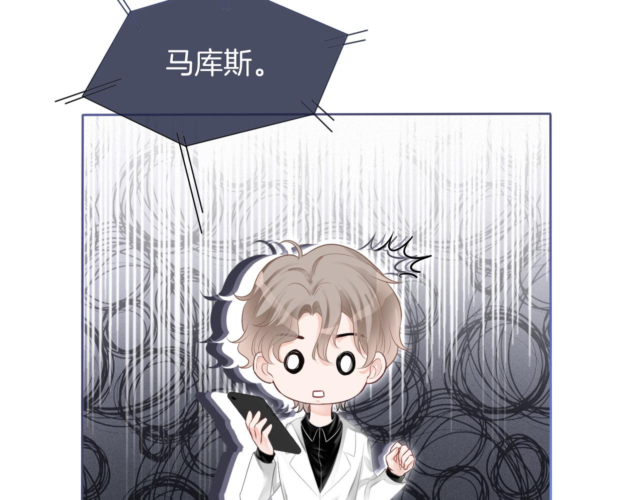 第82话 千年未解的难题66