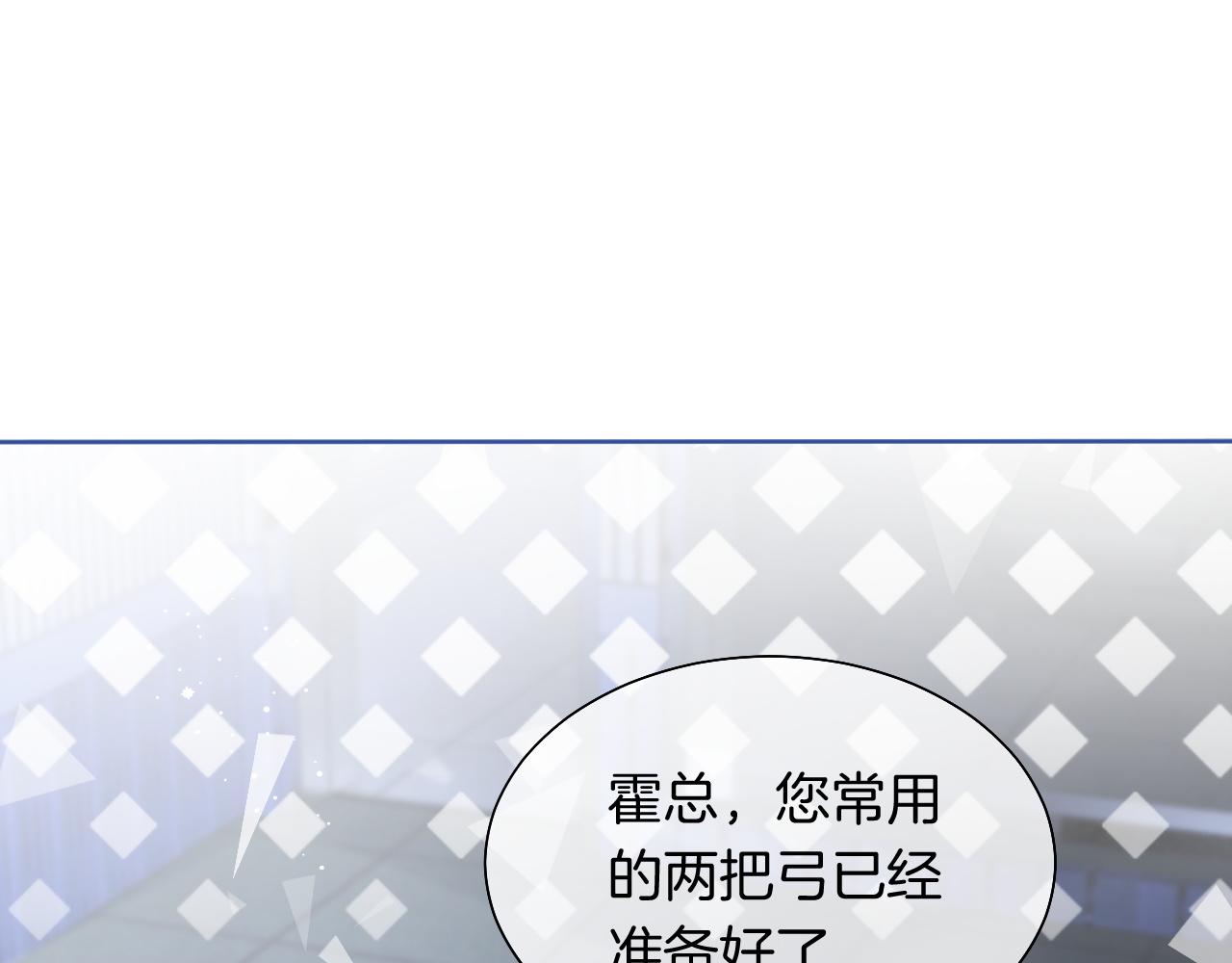 第70话 竞赛成绩发布81